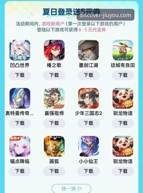 九游账号登录手机版 如何在手机上登录九游账号?这份新手引导请收好!