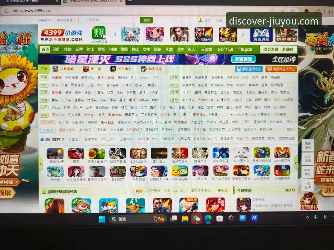 九游充值中心攻略 九游游戏平台 vs 4399:谁的充值中心更便捷?一篇超实用的九游充值中心攻略