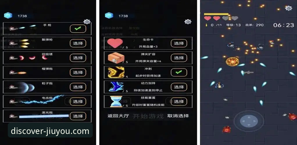 九游平台怎么样？2024年深度实测与全方位解析