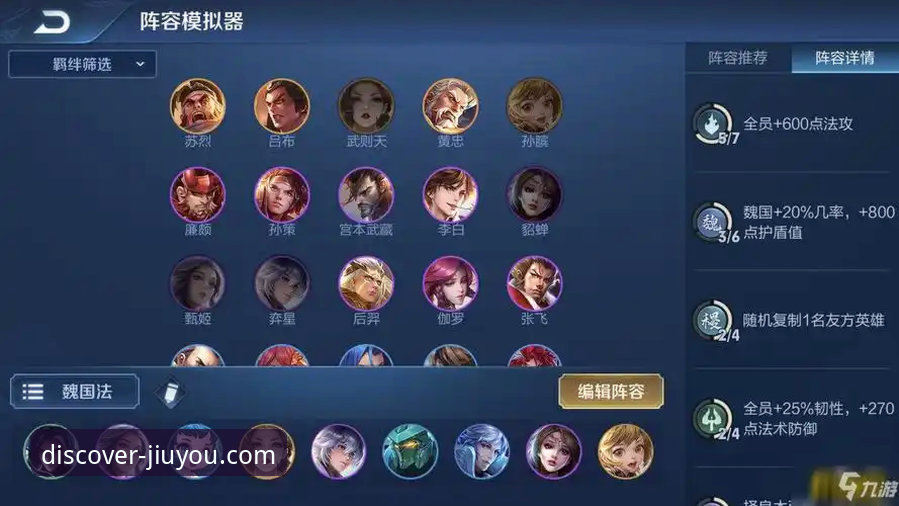 九游游戏平台最新版本常见问题全面解析：v5.2.1更新动态与用户实测反馈