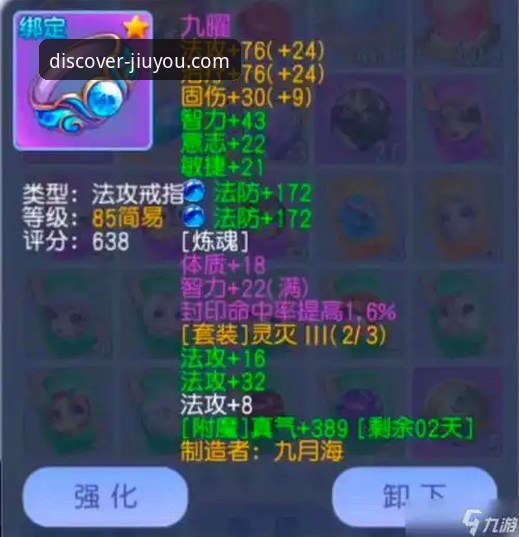 九游游戏平台安全使用与评估完整指南